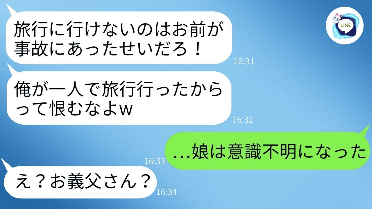 妊娠中の妻を見捨てた夫に真実を伝えたとき、彼はようやく自分の愚かさに気づいた。