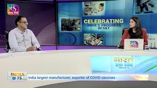 Bharat Ek Soch: India@75 | Interview with Prof. Ajay Kumar Sood, Principal Scientific Advisor, GoI