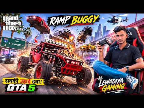 LEWADIYA GAMING