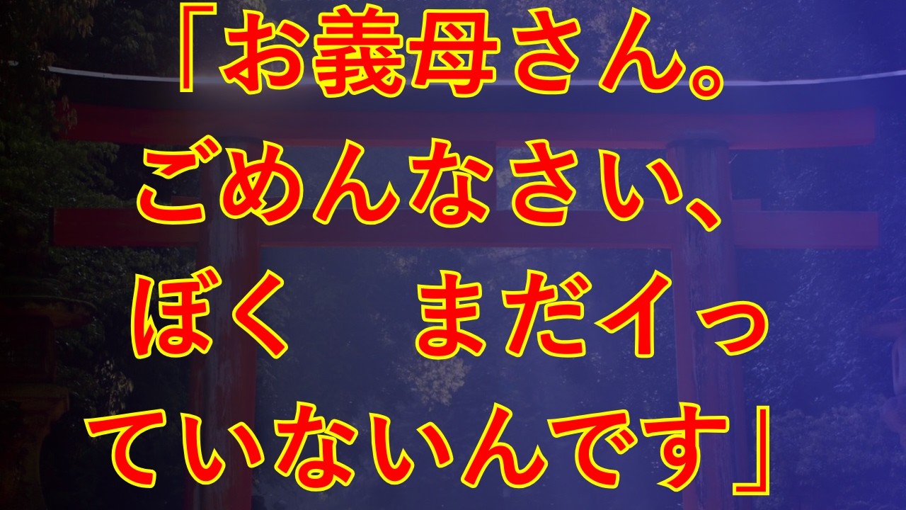 【大人の事情】電車の中で出会い、一目ぼれしたのは親友の彼女。彼女の秘密を知った俺は…