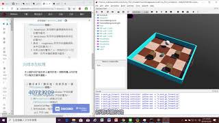 Webot tutorial 3
