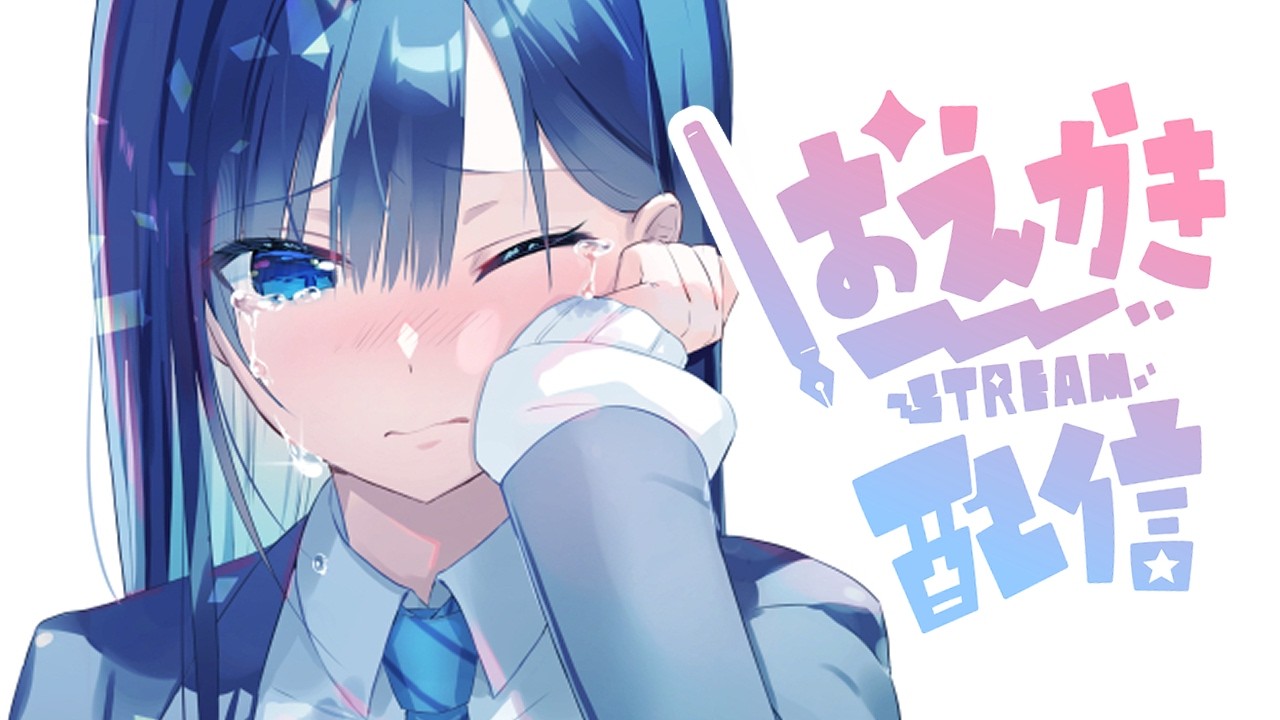 【お絵描き】＃２看板娘を笑顔にしよう