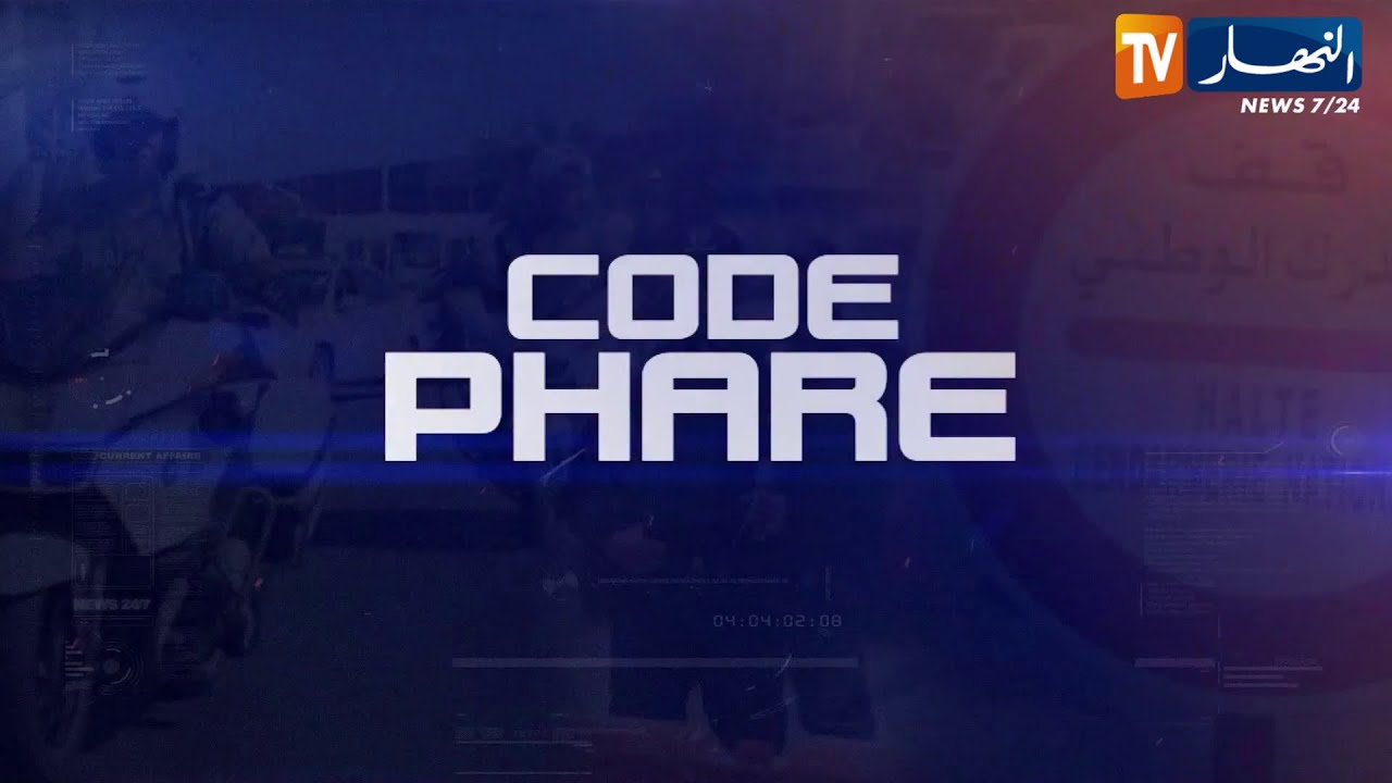 code phare: المخالفات المتعلقة بالمناورات الخطيرة للدراجات النارية وعدم ارتداء الخوذة