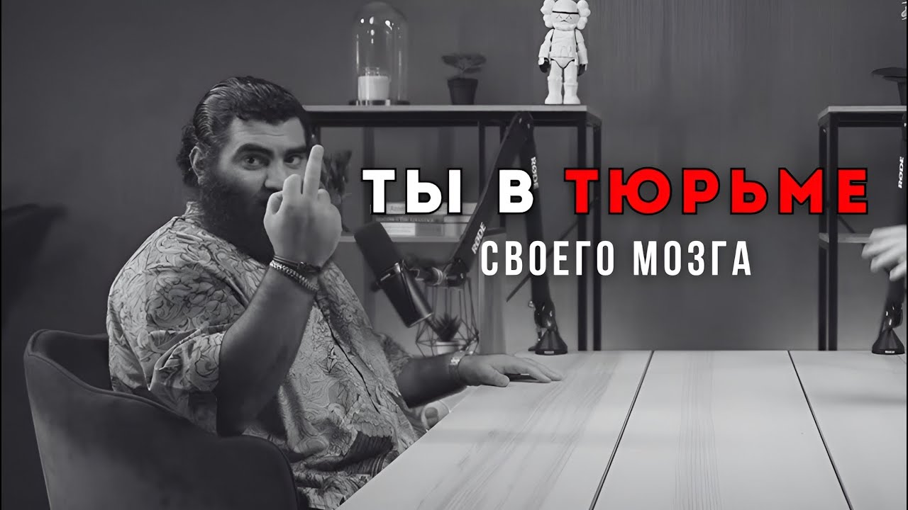 ПОЧЕМУ ТЫ НИКОГДА НЕ БУДЕШЬ СЧАСТЛИВ? (жёсткая правда)