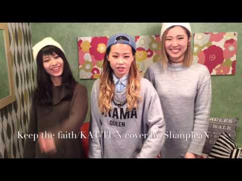 ドラマ有閑倶楽部 主題歌【Keep the faith/KAT-TUN】cover by ShanpleaN