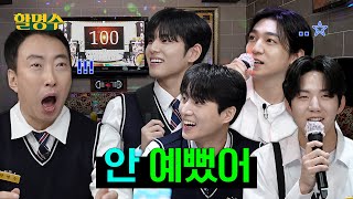 (ENG) Sang 2000s goto karaoke songs with DAY6ㅣHalmyungsoo ep.174