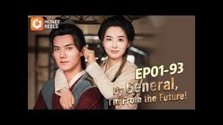 MY GENERAL, I'M FROM THE FUTURE 𝗖𝗵𝗶𝗻𝗲𝘀𝗲 𝗗𝗿𝗮𝗺𝗮 《SUB ENG》