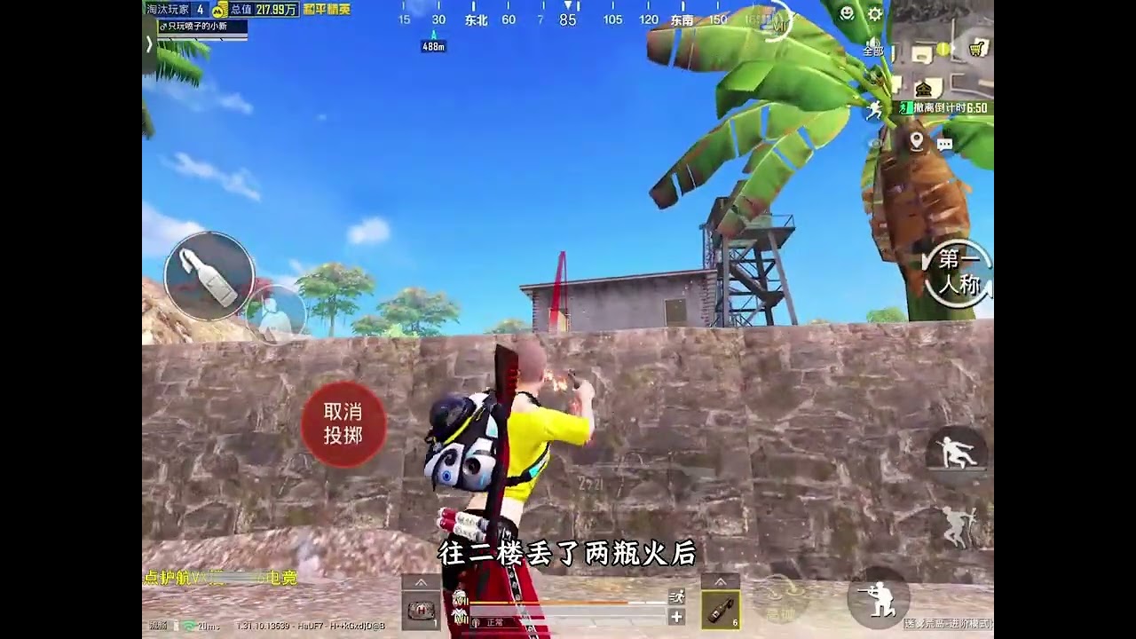 小新悄悄的刷维列被小夜给偷了，来到蓝海湾当场制裁小夜 #只玩喷子的小新 #和平精英地铁逃生 #和平精英六周年