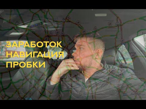 Переехал в Москву. Такси тариф БИЗНЕС.
