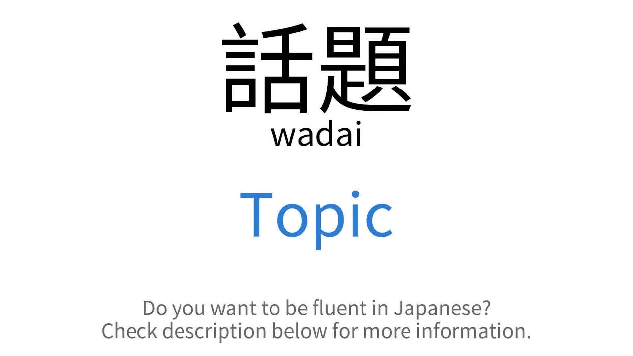 How to say