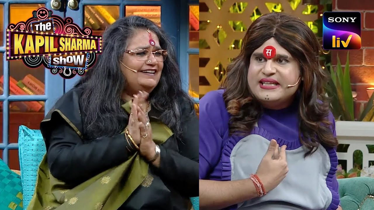 Sapna  Usha Uthup    Sister  The Kapil Sharma Show Season 2  Bawaal Hai