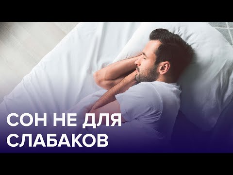 5 преимуществ здорового СНА | Доктор 24