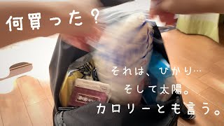 【業務スーパー】一人暮らしを楽しむオススメ購入品