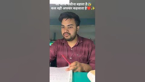 #day-27😍How important are study hacks?😯👌🏻#viral#shortsfeed#ytshorts#trending#shorts#youtube#yt#pw