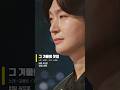 김용빈 🎵 그 겨울의 찻집 🎵