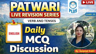 PATWARI MCQ REVISION SERIES - ENGLISH - CLASS :10 #joktaacademyplus #education #patwariexam #math
