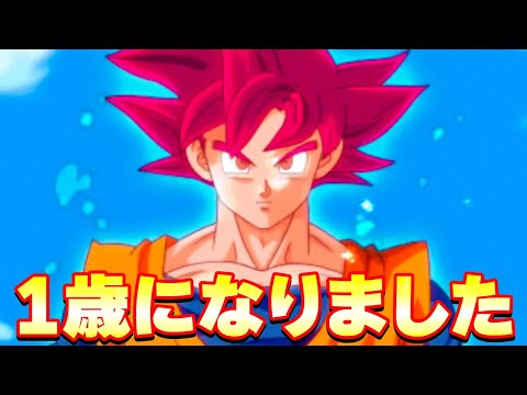 がんばれカカロットお前の中ではナンバーツーだ！【ドッカンバトル】