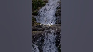 تدبر آيات من سورة يونس تبين عظمة الله وتفرده في الخلق والتدبير #القرآن #سورةـيونس