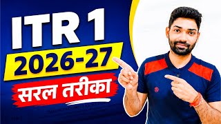 ITR 1 Filing Online AY 2026-27 | Easy Process for Salaried Individual | Income Tax Return Filing