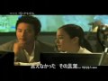 韓国ドラマ IRIS 「忘れないでね」 MV 日本語字幕付