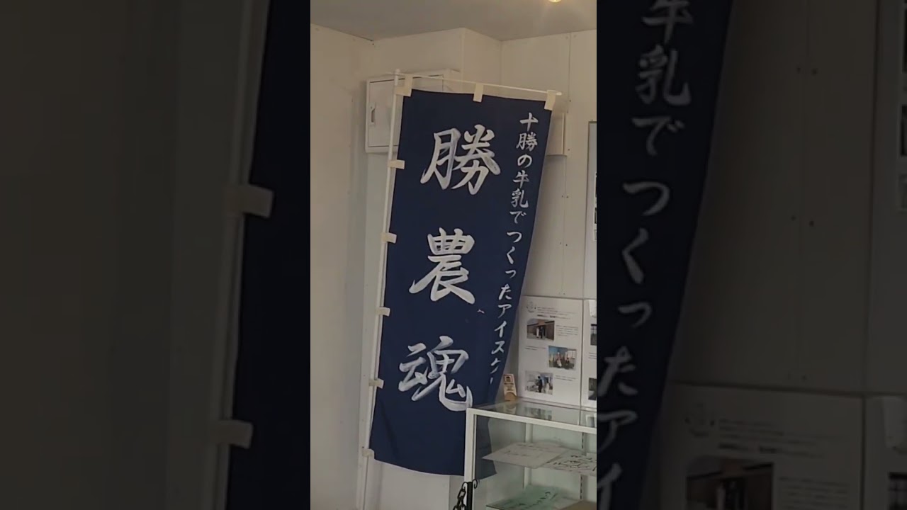 なつぞら - YouTube