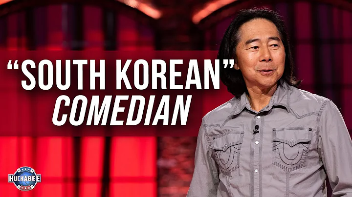 Hell have you ROLLING! South Korean Comedian Henry Cho | Jukebox | Huckabee