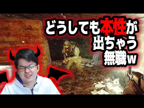 【ささ】真面目にスカブしようとするも本性がでてしまう無職ｗ【EFT】