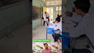 Enter Any Class Like A Pro Sambalpuri Song Umakant Barik