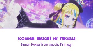 『My Message to Such a World ☆ Lemon Kokoa」✬「Waccha Primagi!』- KAN/ROM/ENG✫Lyrics