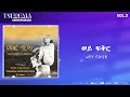 Tsedenia G Markos ወይ ፍቅር WeyFikir Yefkr Girma Album Official Lyrics Video Tsedenia G Markos ወይ ፍቅር WeyFikir Yefkr Girma Album Official Lyrics Video