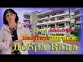 Купить квартиру в Черногории в Добра Вода. Недвижимость в Черногории у моря