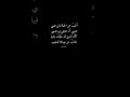 أغيب عن الحياة ولن تغيبي نصيبي أن تعيشي بي نصيبي اكسبلور لايك اقنباسات عبارات حالات ذوق شعر