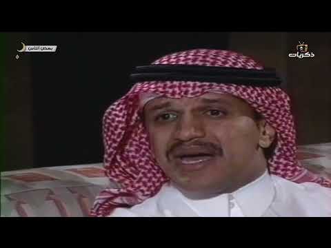 مسلسل بعض الناس الحلقة الثامنة