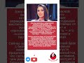 Алсу после развода: верность — это выбор, а не инстинкт #музыка #новости #меладзе #звезды #юмор