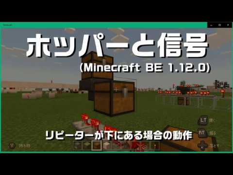 マイクラbe レッドストーン関連 Kay Nea のブログ