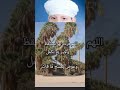 يارب هذا الكون حيرني ترند اكسبلور شعر