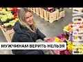 ОН ВСЁ ВРЁТ! Ностальгия! И обед в забытом месте! ВСЯ В ШОКОЛАДЕ! как жаль что они не работают! Ужин