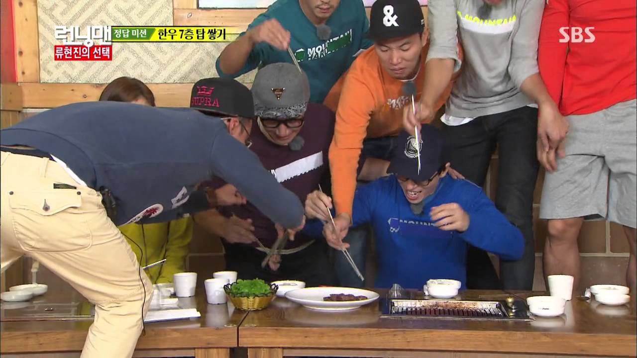 런닝맨(코리안 몬스터) 20131110 다시보기 #1(9)