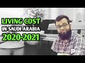 An overview of the average cost of living in Saudi Arabia 2020-21| Ali Usman Ghani