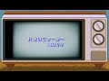 703号室『片想いうぉーかー』(Music Video)