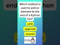 Python list quiz