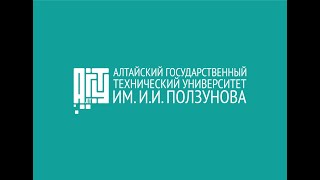 Инструкция по подаче онлайн заявления в АлтГТУ им. И.И. Ползунова 2021