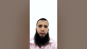 الشيخ /سمير مشالي ما تيسر من (سورة الحاقه)