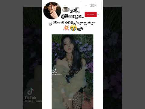 صوت جيسو في الذكاء الاصطناعي نارر إل ي س ارمي بلاكبينك ملكات الكيبوب Fypシ Shorts 