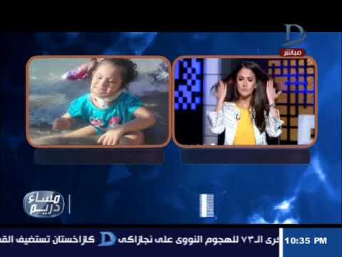 الأكلات المشهورة في ألمانيا مساء دريم| الرئيس السيسي يأمر بعلاج الطفلة 