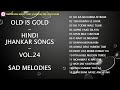 OLD IS GOLD - Hindi Jhankar Songs -Vol.24 - Sad Melodies II हिन्दी सर्वश्रेष्ठ दर्द भरे गीत