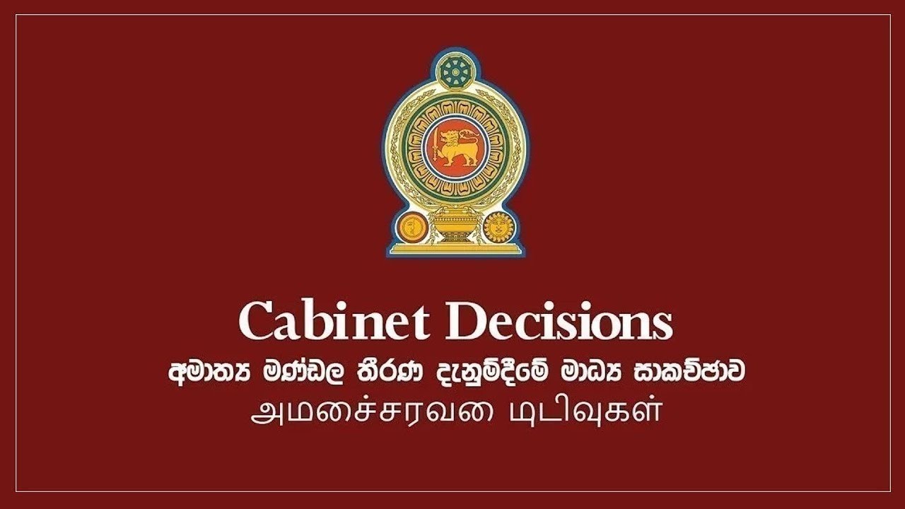 🔴 කැබිනට් තීරණ දැනුම්දීමේ මාධ්‍ය හමුව | LIVE | 2026.03.10 | Rupavahini News