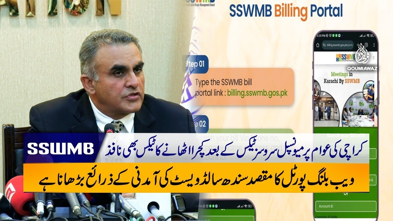 After Municipal services tax, garbage collection tax will also be imposed on Karachi | MD SSWMB