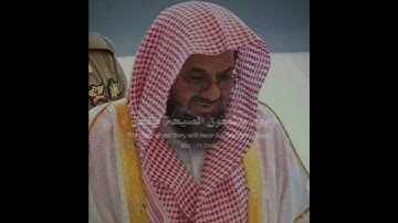 تلاوة هادئة تريح الأعصاب😴🎧 القارئ: سعود الشريم سورة: ق 💙❤
