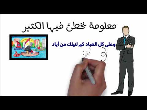 معلومة بيغلط فيها الكثير إعراب كلمة كل